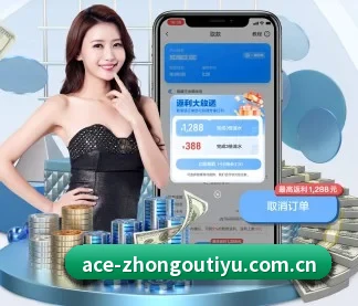 中欧体育 APP